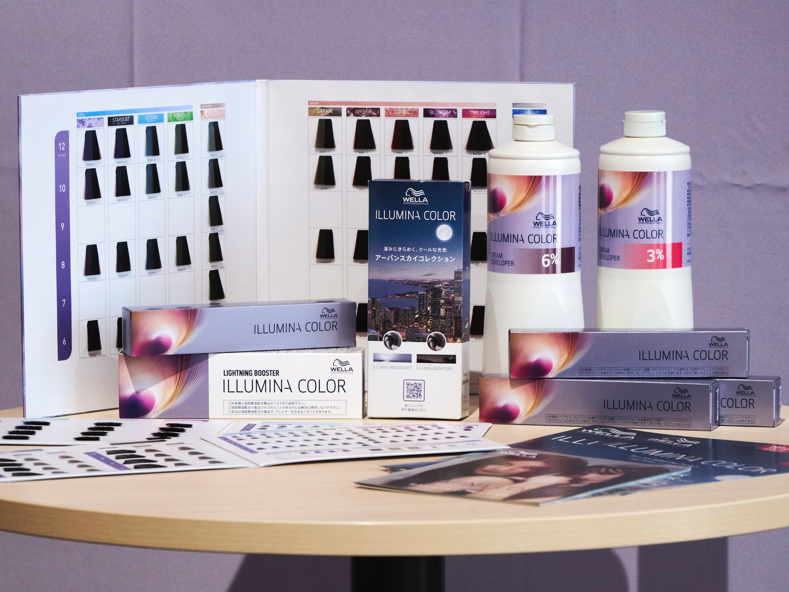 No.1であり続けるための“新サービス”って？ 「イルミナカラーサミット