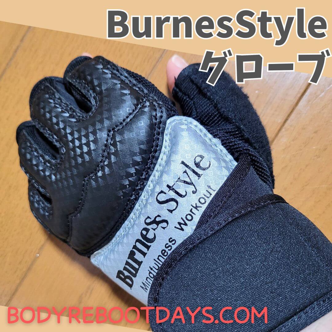 Burness Style 専用 グローブ シューズ Lサイズ Burness Style 専用