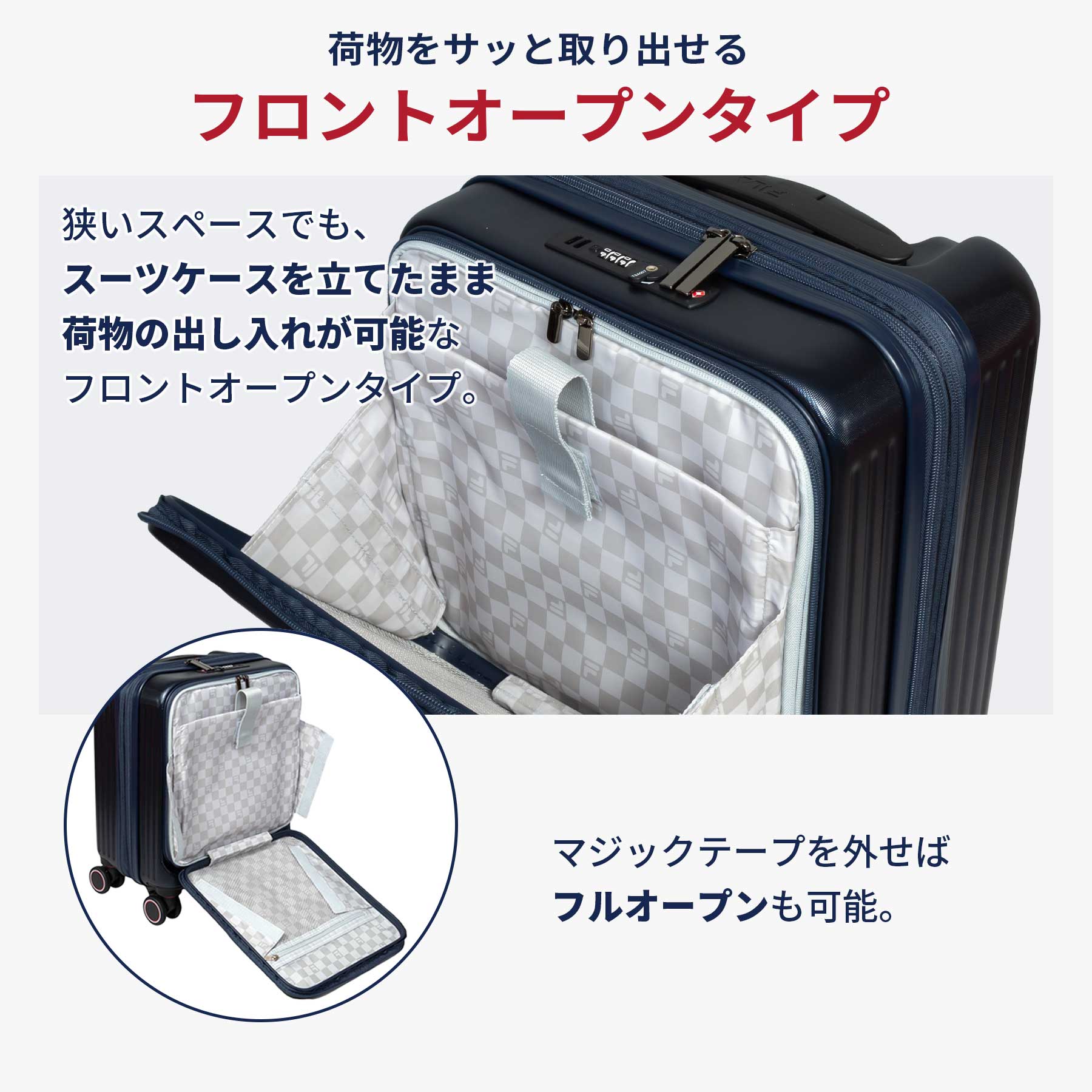 スーツケース SSサイズ 29~33L FILA フィラ コインロッカー対応 機内