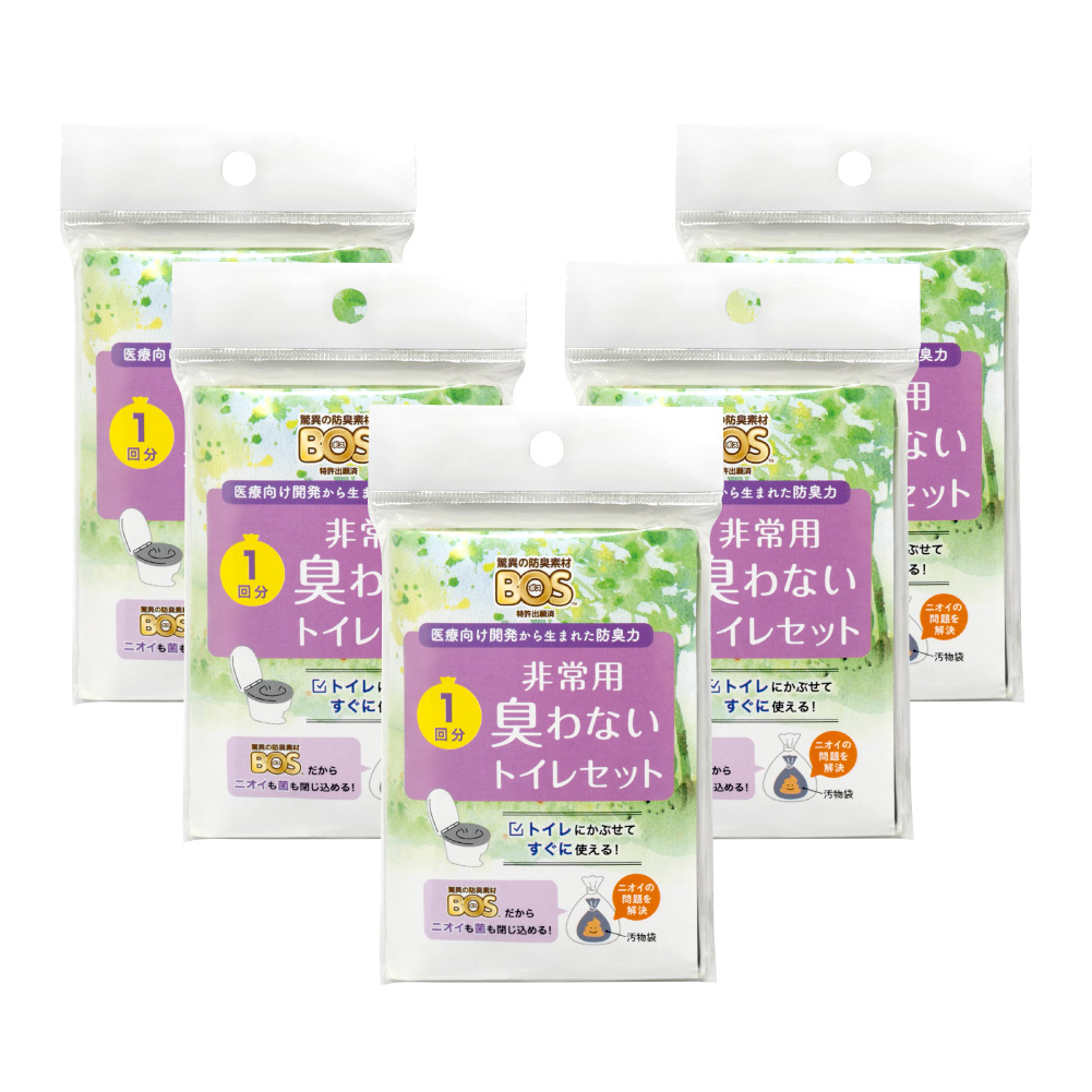 非常用トイレ | 驚異の防臭袋BOS（ボス）公式サイト