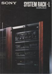 ラック | ソニー坊やと呼ばれた男