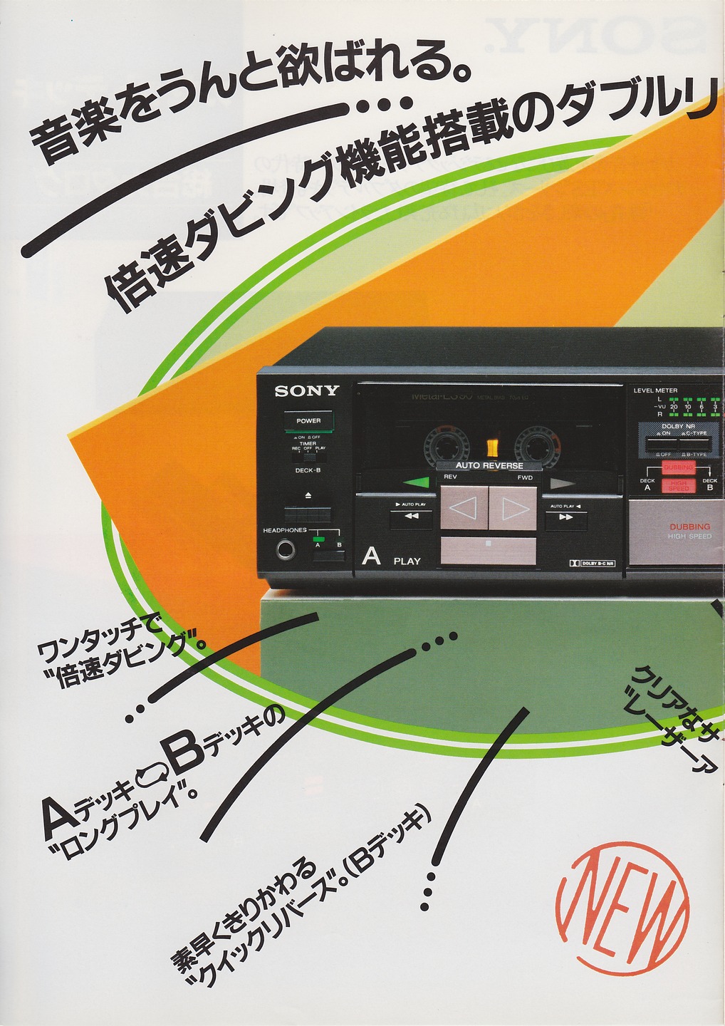 SONY ソニー カセットデッキ TC-K4 修理済 全機能動作 超美品-【要