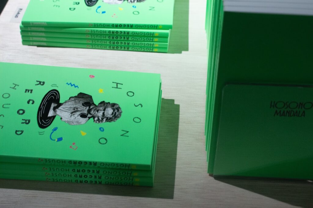 レポート】『Hosono Record House』へ行ってきた！ - BAM