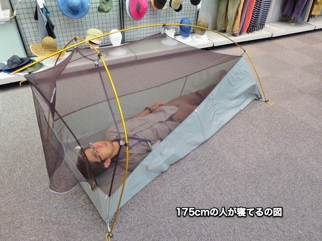 MountainHardWear Ghost UL1 BOZEMAN