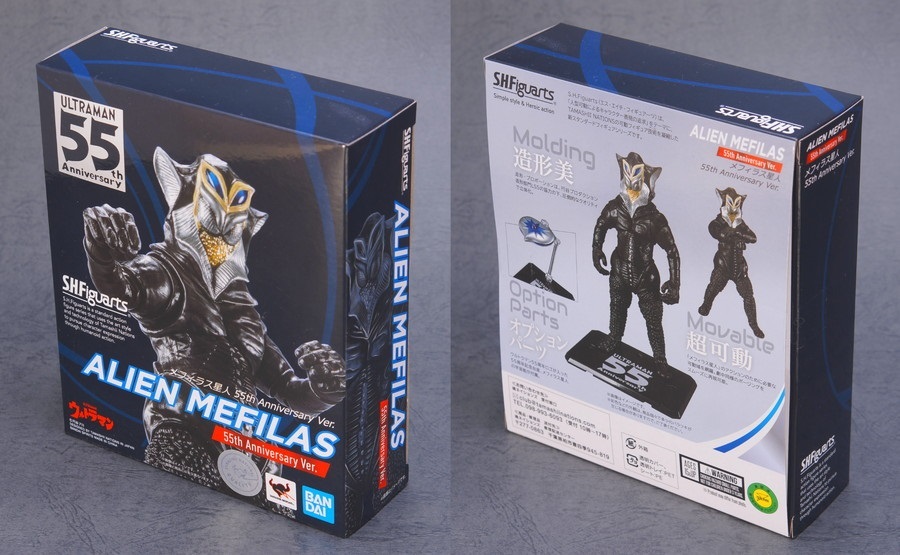 S.H.Figuarts メフィラス星人 55th Anniversary Ver. | D・Cの超卵