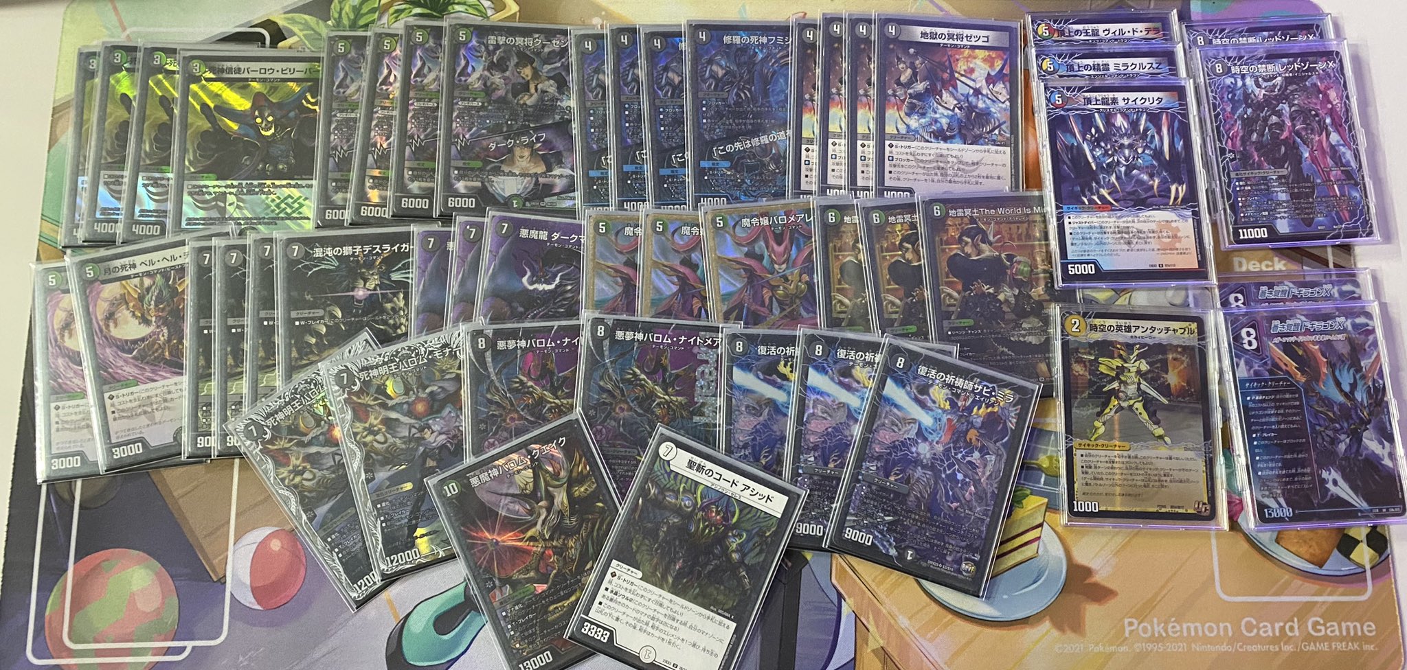 5cバロム デッキ 調整パーツ付き 5cバロム デッキ 調整パーツ付き 5c