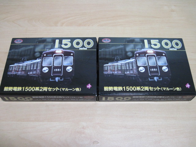 鉄道コレクション 能勢電鉄1500系 | かもつどっとこむブログ