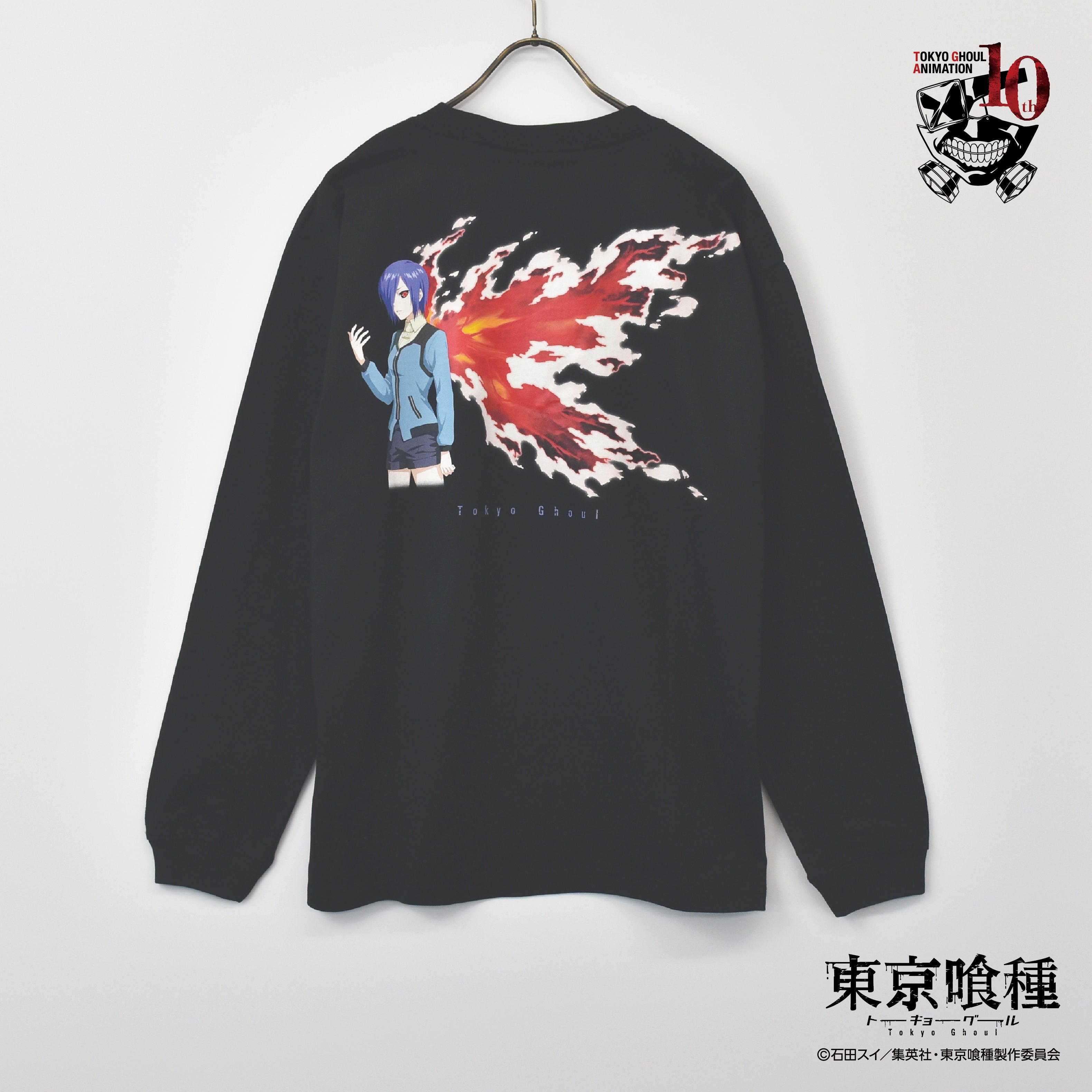TVアニメ『東京喰種トーキョーグール』霧嶋董香 ロングTシャツ