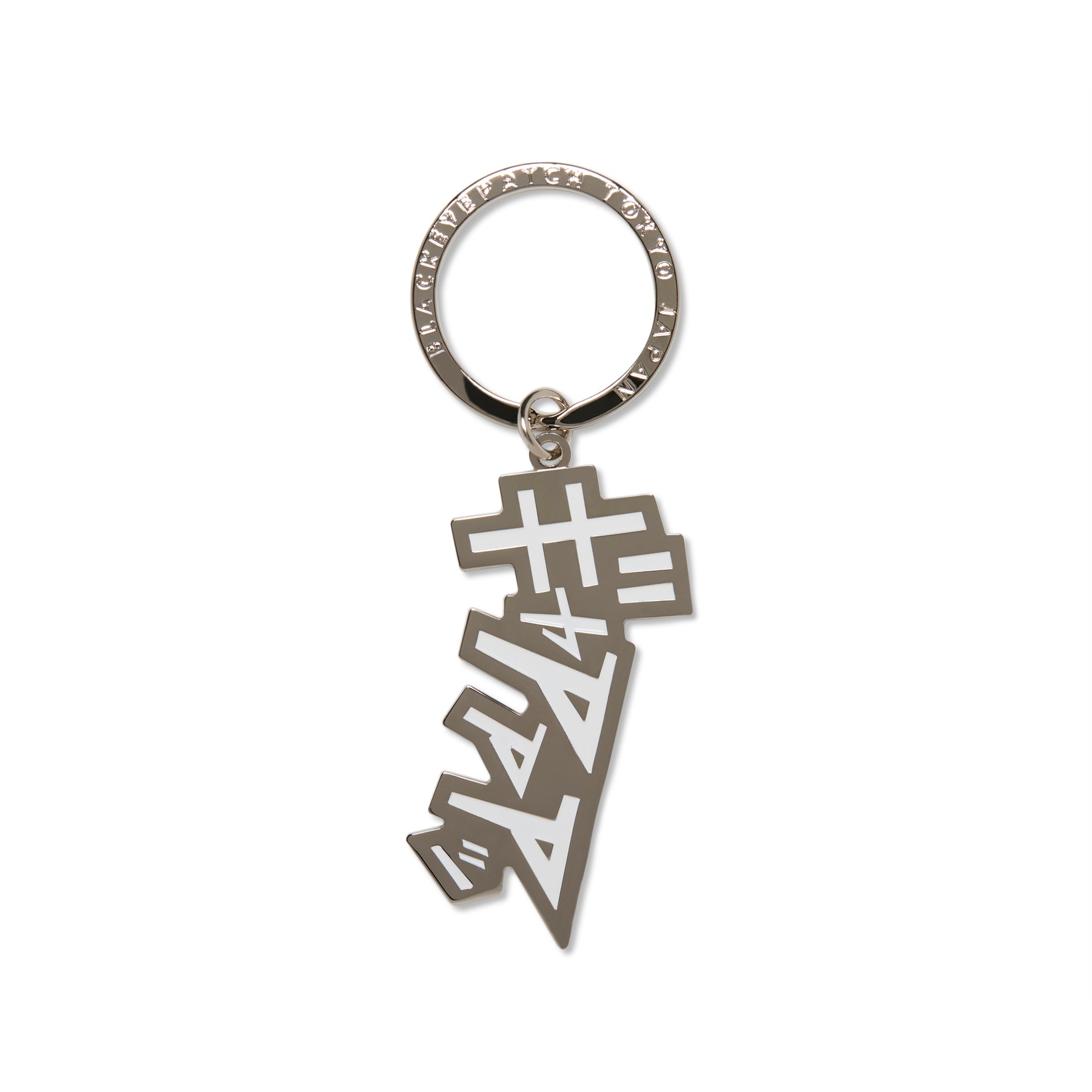 INITIAL D KEY RING SILVER – BlackEyePatch