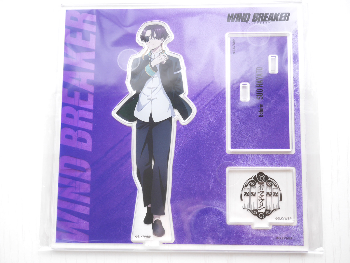 買取情報!】WIND BREAKER『ベースヤードトーキョー 蘇枋隼飛 立ち絵