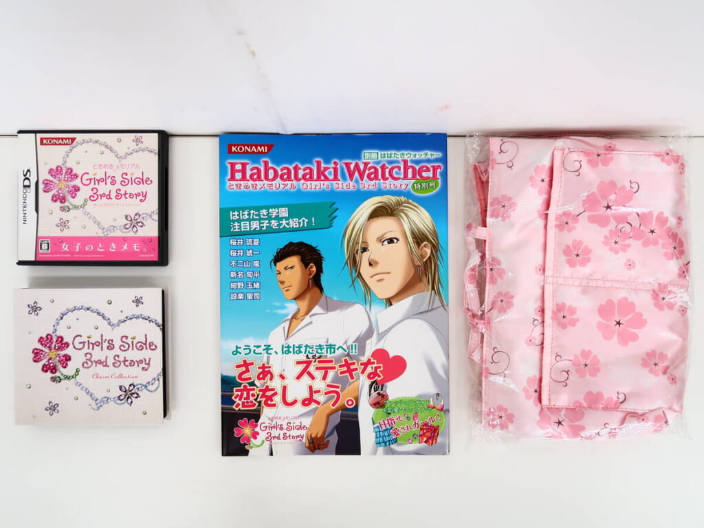 乙女ゲーム高価買取】ときめきメモリアル Girl's Side 3rd Story