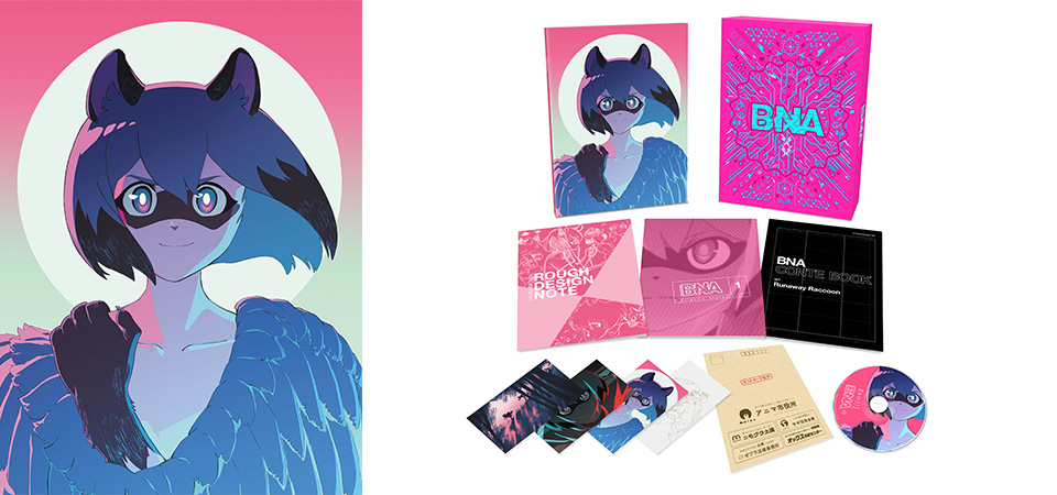 BD＆DVD｜アニメ『BNA ビー・エヌ・エー』