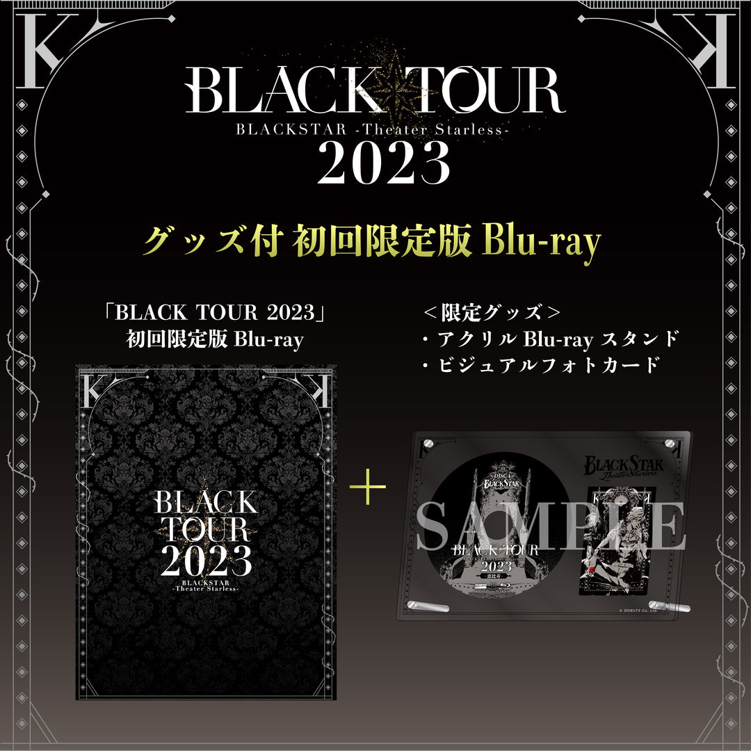 BLACKTOUR2023」Blu-ray – ブラックスター -Theater Starless