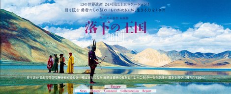 □Tarsem Singh:ターセム・シン監督 『The Fall:落下の王国』日本版