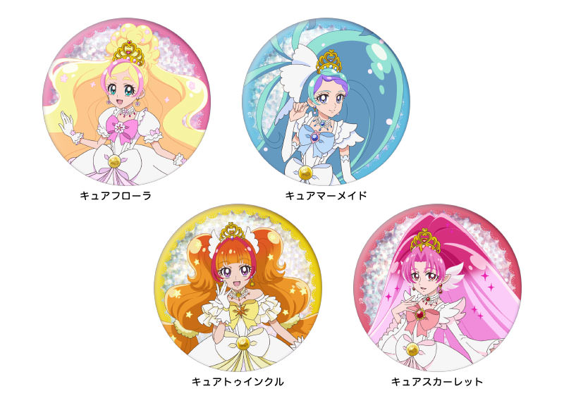 ブルジュラ】キャラクターグッズ / Go!プリンセスプリキュア：10周年