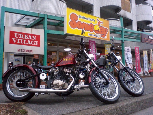 カスタムパーツ｜バイクショップ someday(サムデイ)