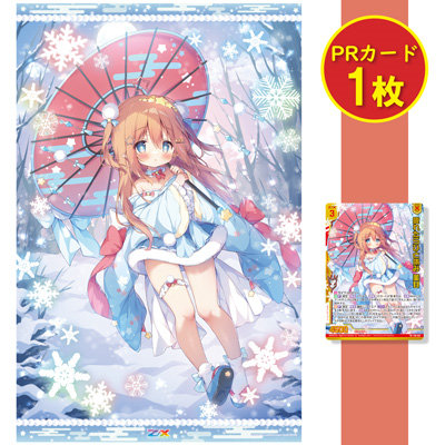 専用です 鶴と花の柄 専用です 鶴と花の柄 専用です 鶴と花の柄