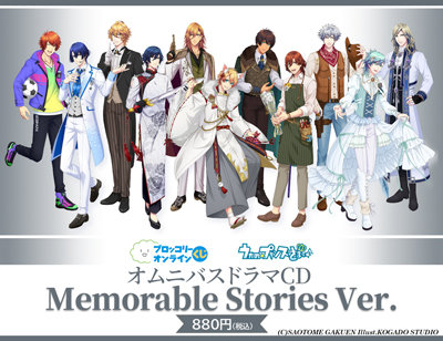 ブロッコリーオンラインくじ うたの☆プリンスさまっ♪ Shining Live