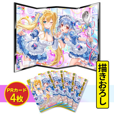 せんり様オーダー品 せんり様オーダー品 せんと様 戦斗怜