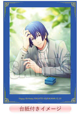 うたプリ BGS 聖川真斗 アートボード GO WITH Ver. うたプリ BGS 聖川