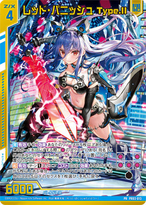 Z/X -Zillions of enemy X- ガラスワイヤレススピーカー「オリジナル