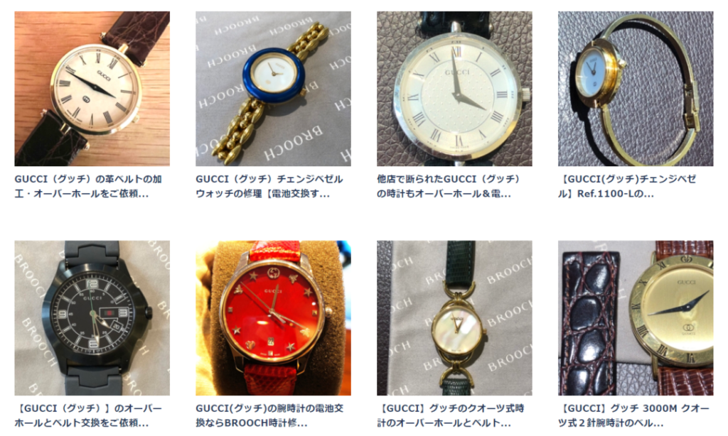 他店で断られたGUCCI（グッチ）の時計もオーバーホール＆電池交換可能