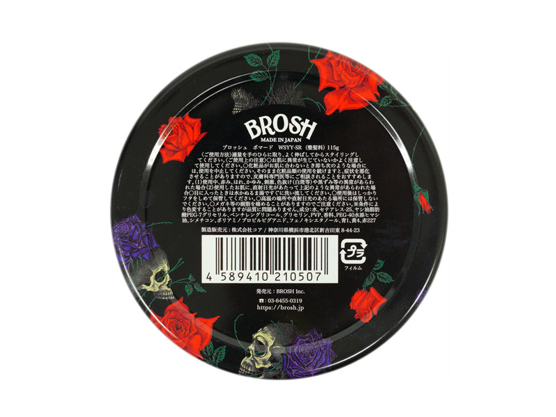 BROSH × WILDSIDE YOHJI YAMAMOTO POMADE SKULL ROSE