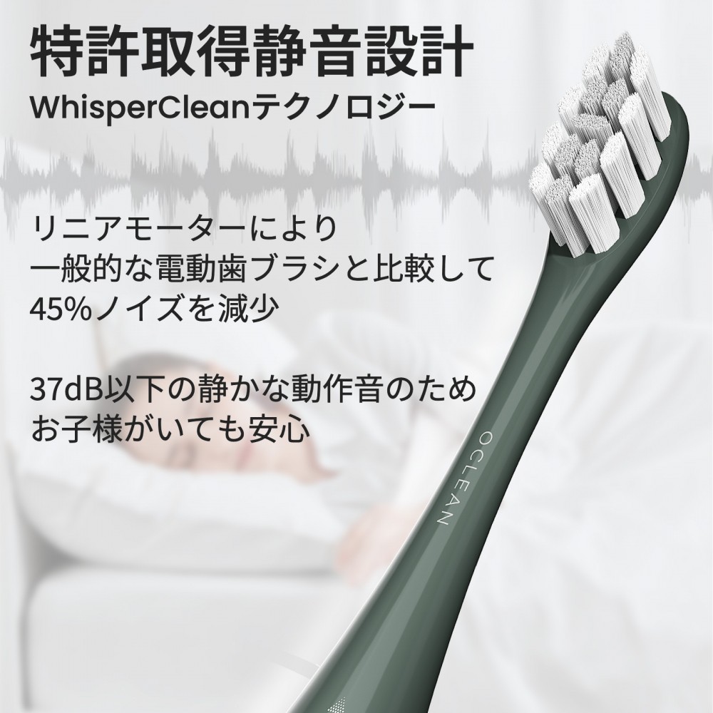 ソフトバンクセレクション