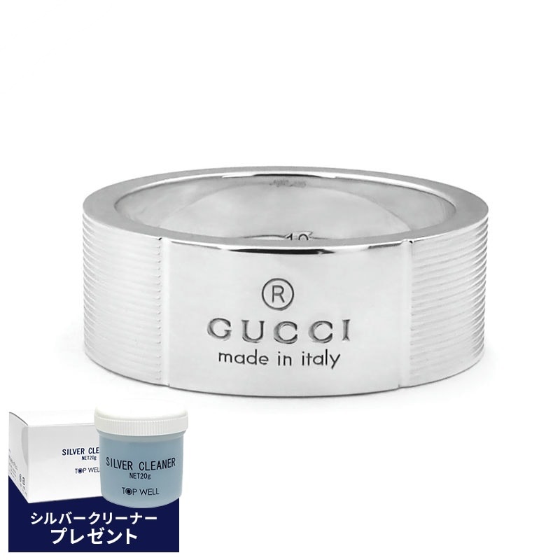 Brandol / GUCCI グッチ 指輪 ストーン クリスタル リング 11号