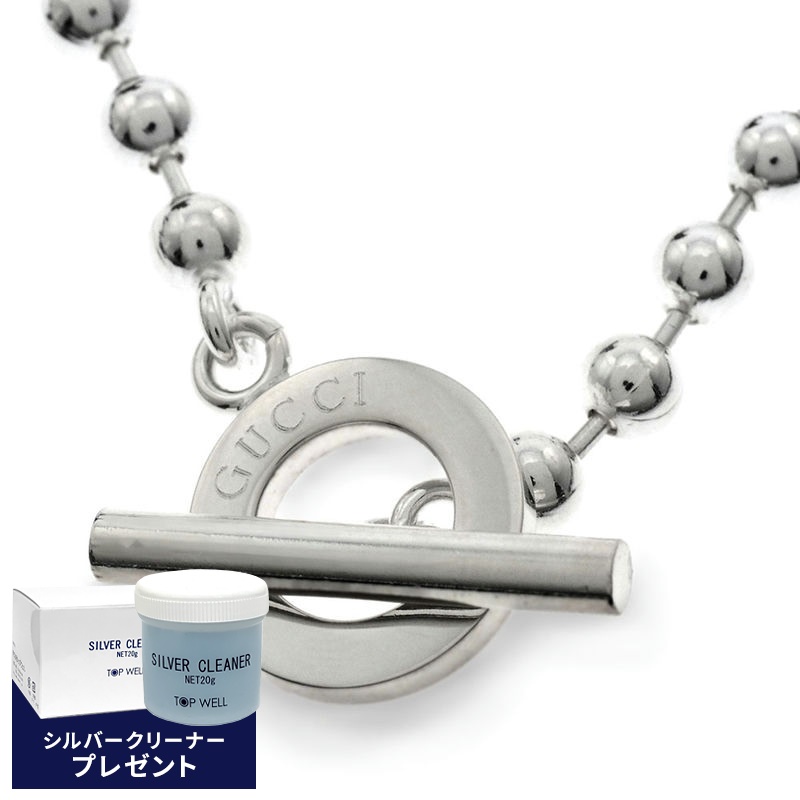 Brandol / GUCCI グッチ ネックレス ボールチェーン ペンダント 42cm