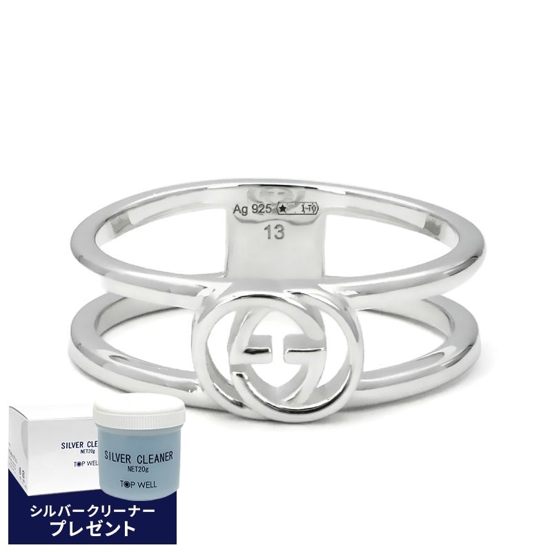 Brandol / GUCCI グッチ リング インターロッキング Gリング 14号