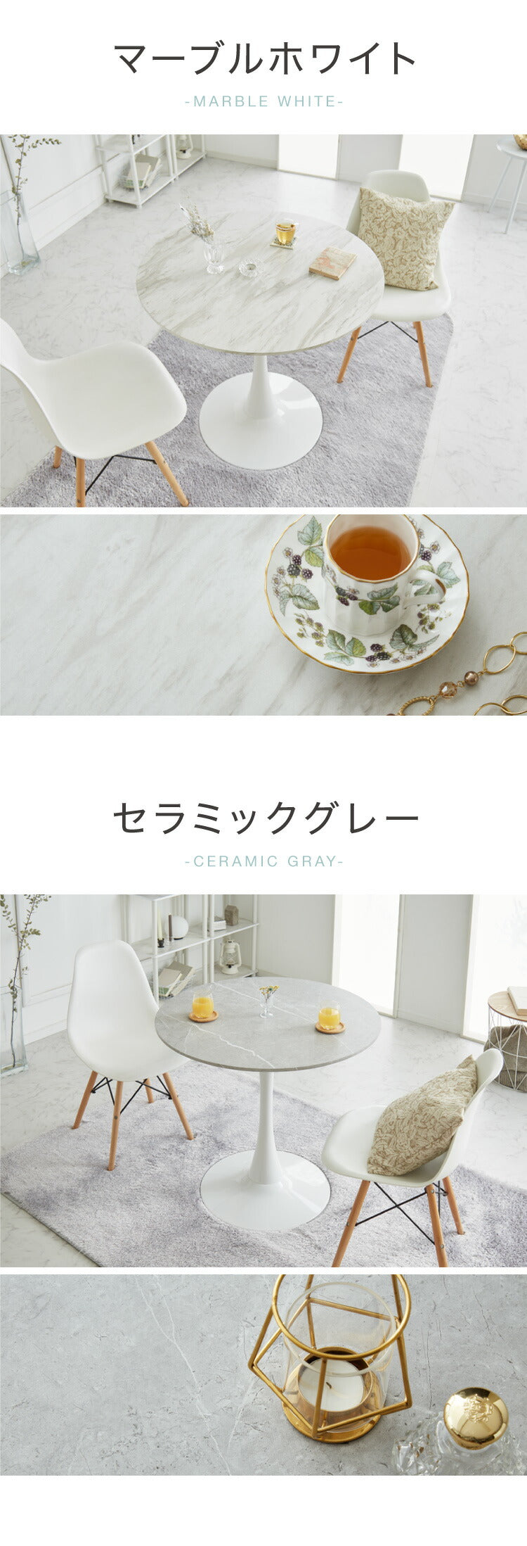 ダイニングテーブル カフェテーブル 丸テーブル 一人暮らし 白 幅80cm