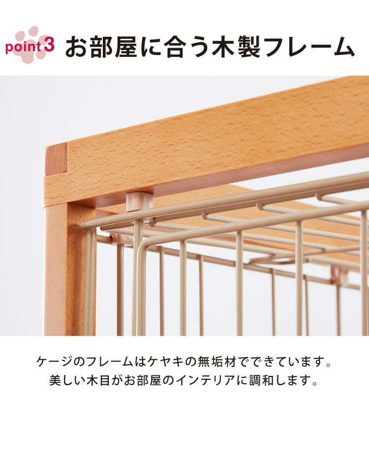 猫 ケージ キャットケージ 3段 木製 おしゃれ 木目調 インテリア