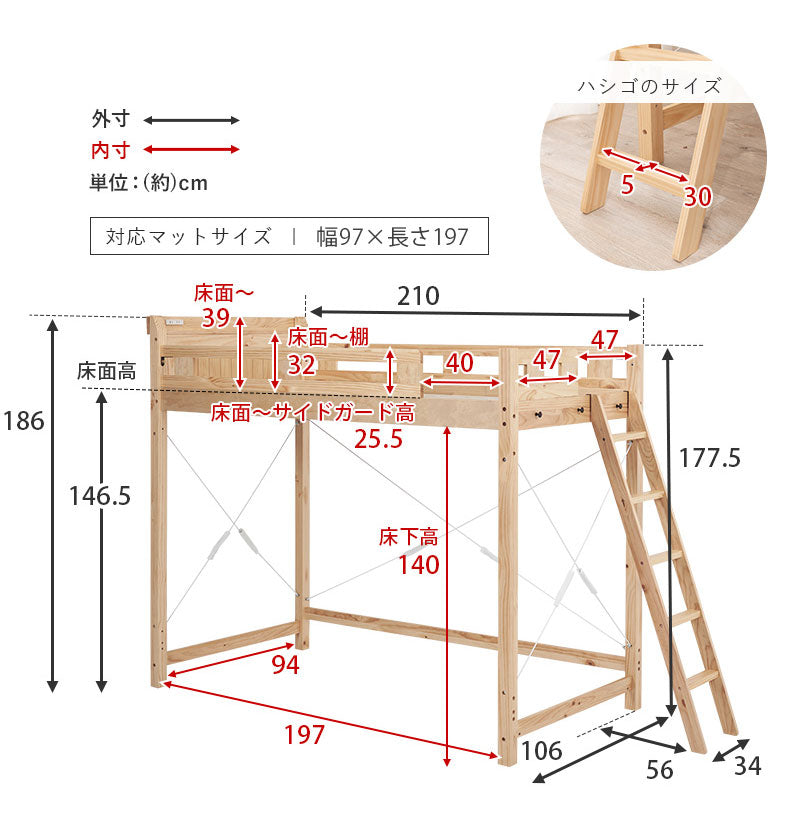 頑丈ロフトベッド 耐荷重350kg 敷布団OK ハイタイプ ベッド下140cm