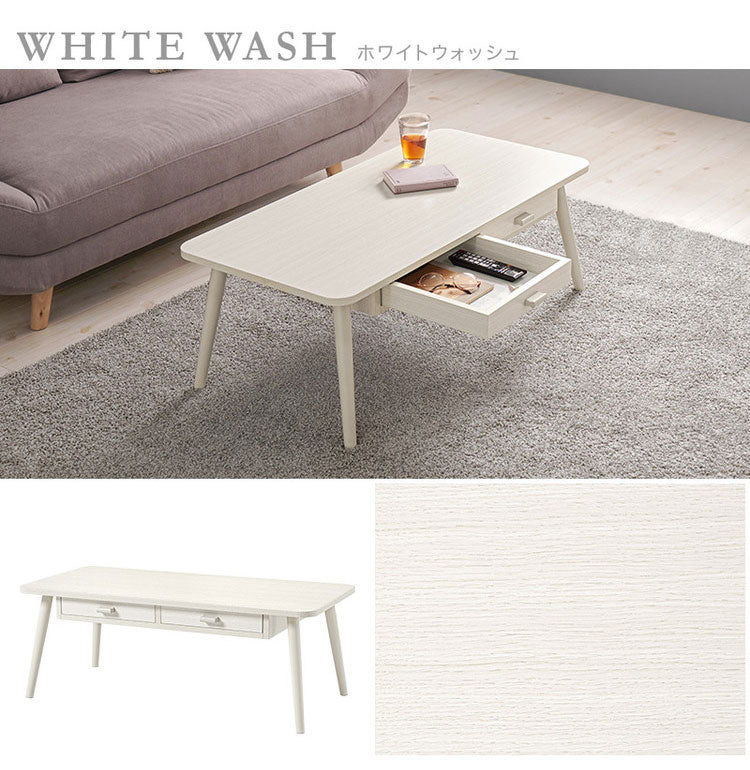 センターテーブル 引き出し付き 収納付き 100×48cm 長方形 ロー