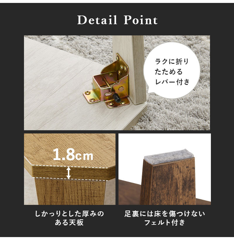 折りたたみテーブル センターテーブル 120×60 ヴィンテージ古木調