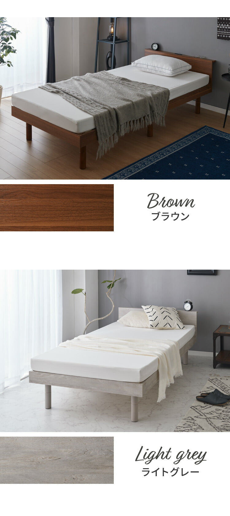 シングルベッド すのこベッド ベッド シングル メラミン 宮棚 2口