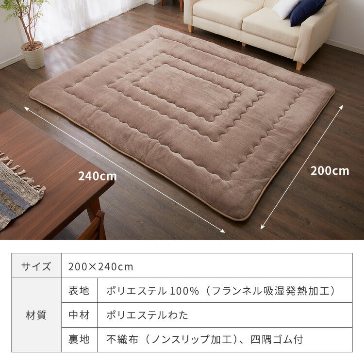 シンサレート使用 あったか極厚7層ラグマット 200×240 約3.5cm厚 厚手