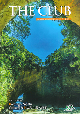 ジャパントータルクラブ会報誌「THE CLUB」2024年6・7月号 - THE軽井沢