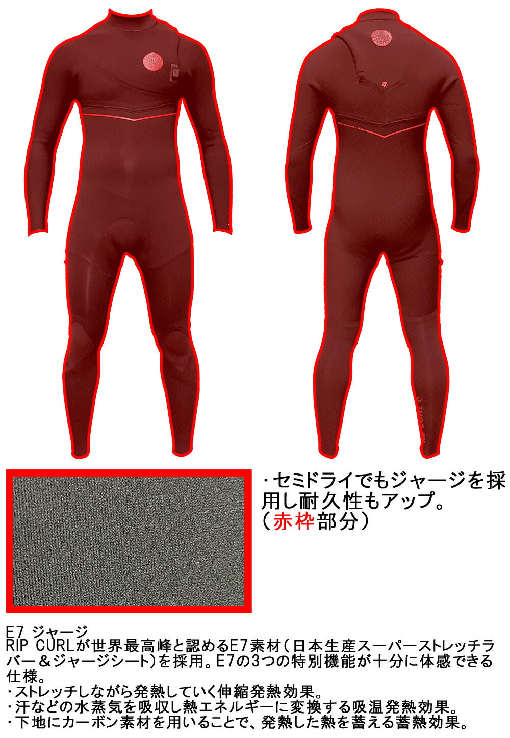 2024継続 RIPCURL E7 FLASH BOMB FUSION 53GB ZF 163MFS / リップ