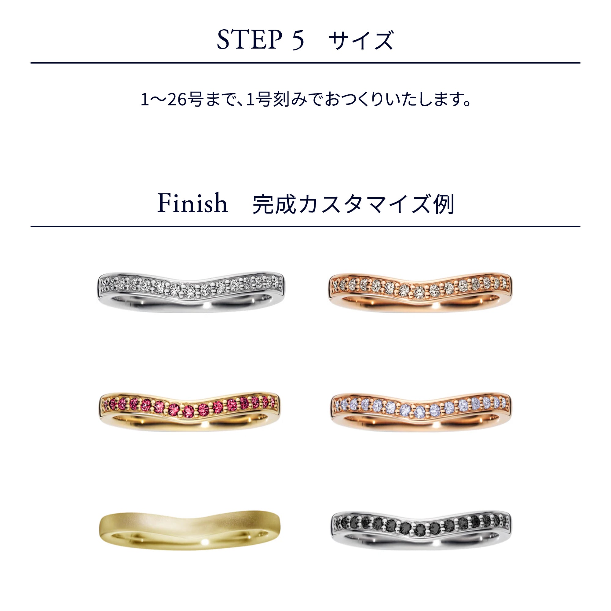 パーソナライズド リング マリッジリング (AM_R1004) | ヴァンドーム