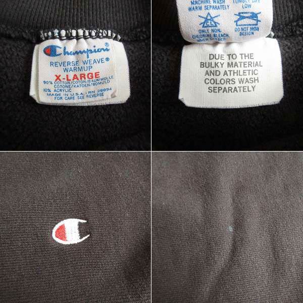 希少 80s USA製 チャンピオン 無地 黒 リバースウィーブ 袖目無し XL