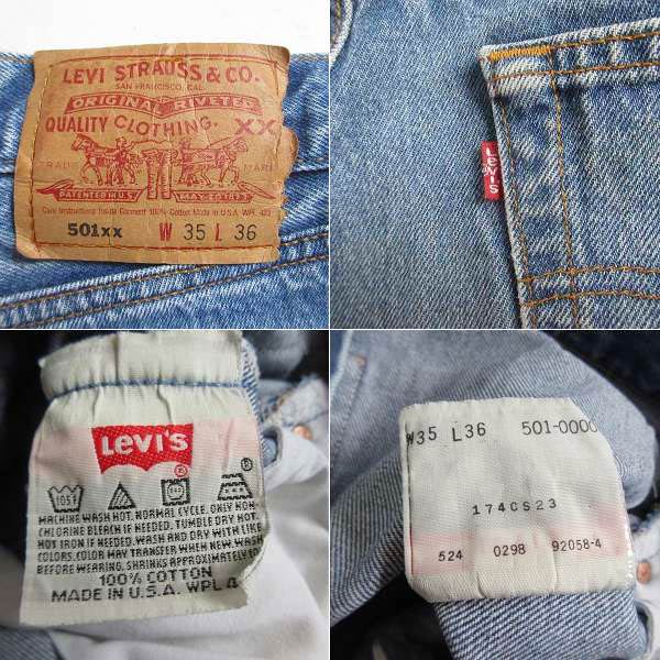 Levi's リーバイス 501xx ジーンズ | 1998年製 USA製 美アタリ 実寸W33