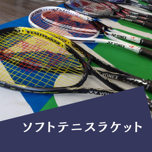 MIZUNO アクロスピード0(ACROSPEED0)73JTB40009【BDSS】 – BWAY長野WEB