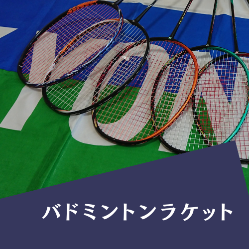 Babolat エックスフィール スパーク(X-FEEL SPARK) – BWAY長野WEB SHOP