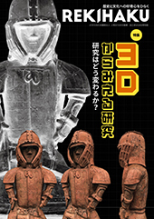 前田雅之『戦乱で躍動する日本中世の古典学』（文学通信） - 文学通信