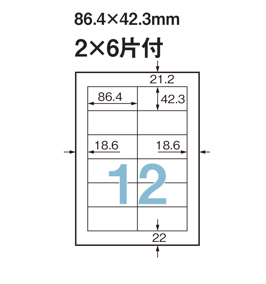 レーザーラベル［レーザーラベル］｜OAラベル｜用紙・OAラベル｜製品