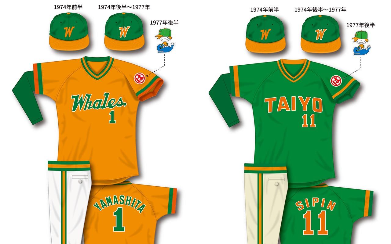 ベイスターズ人気の復刻ユニは湘南カラー なぜ弱い時代のものが人気な