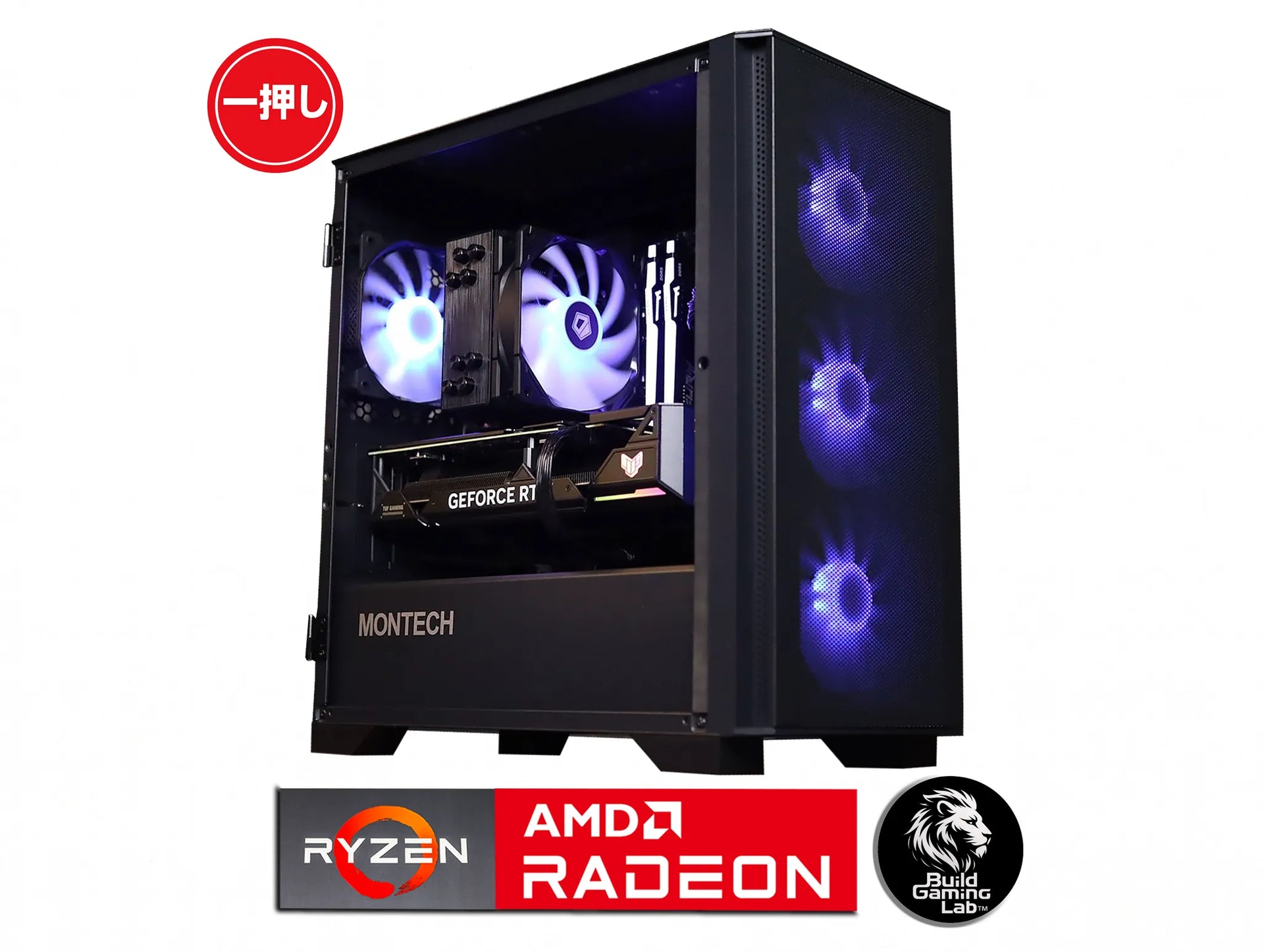 RX9060XT(16GB) Ryzen7 5700X 超コスパ構成のゲーミングPC