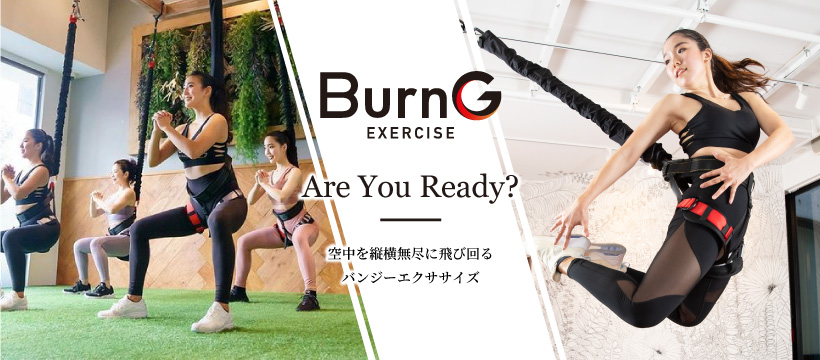 3月 大阪/泉大津市】Burn G ティーチャートレーニング開催 - Burn-G